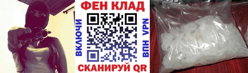 АМФ 97% Чадан