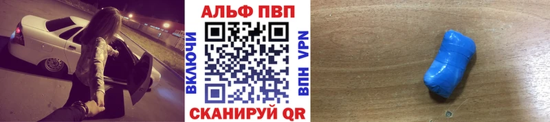 A-PVP крисы CK  Чадан 