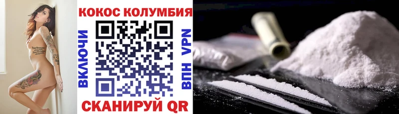 COCAIN Fish Scale  где найти   Чадан 