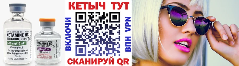 мега как зайти  Чадан  Кетамин VHQ 