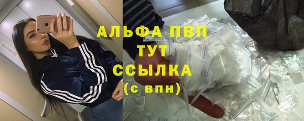 метамфетамин Алексин