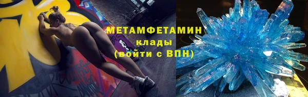 метамфетамин Алексин