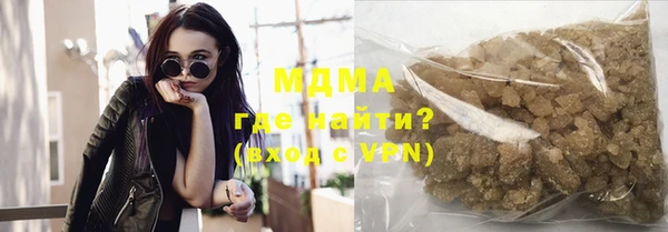 MDMA Алексеевка