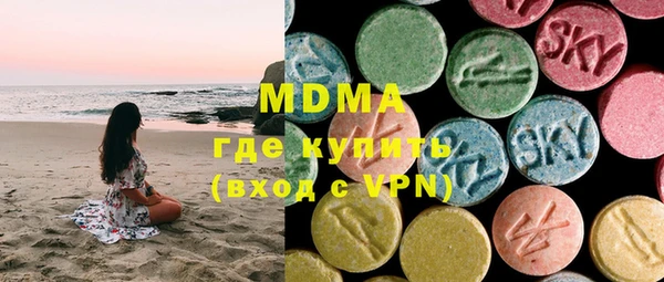 MDMA Алексеевка