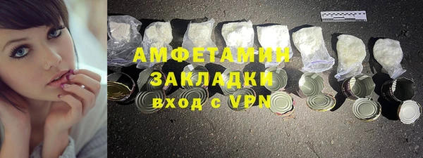 экстази Новокубанск