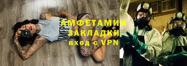 метамфетамин Алексин