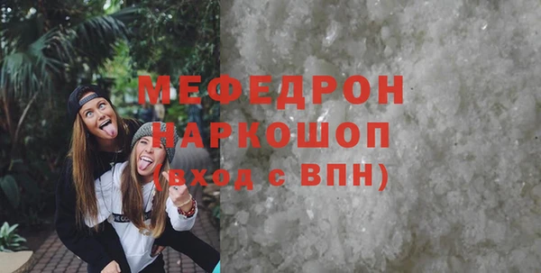 MDMA Алексеевка