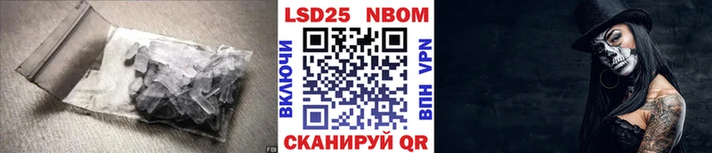 Лсд 25 экстази ecstasy  Чадан 