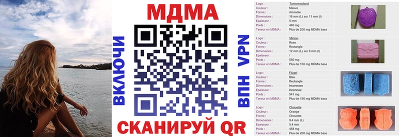 blacksprut зеркало  Чадан  MDMA кристаллы 