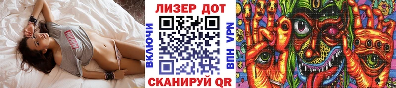 Марки N-bome 1,8мг Чадан