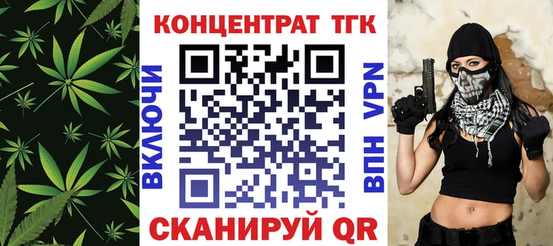 Дистиллят ТГК THC oil  купить наркотик  Чадан 