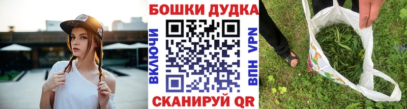 Марихуана конопля хочу Чадан